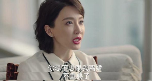 如何高情商讽刺小三