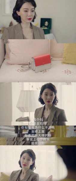 如何高情商讽刺小三