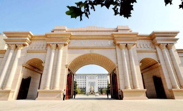 河南科技学院排名