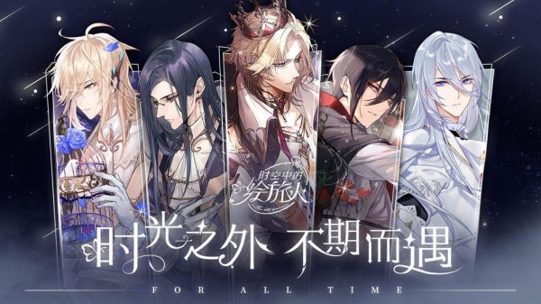 恋爱养成类游戏推荐