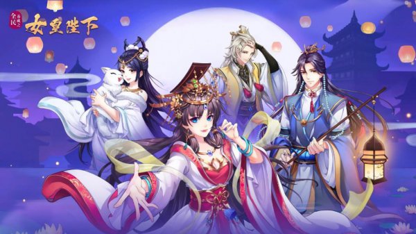 恋爱养成类游戏推荐