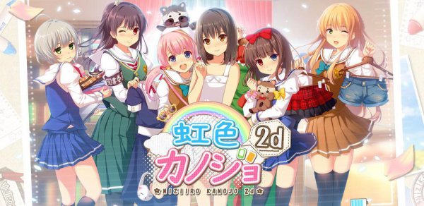 恋爱养成类游戏推荐