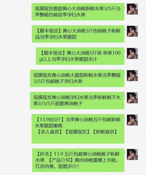 在闲鱼上卖东西秘诀