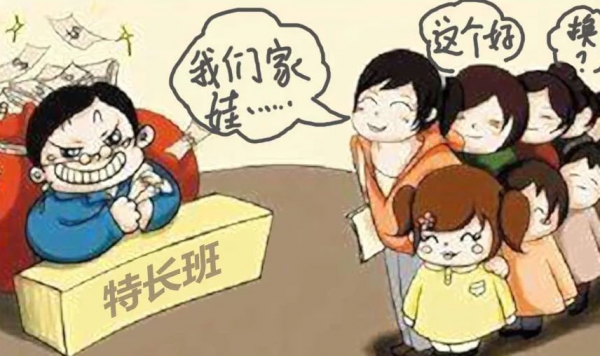 最适合男孩学的特长