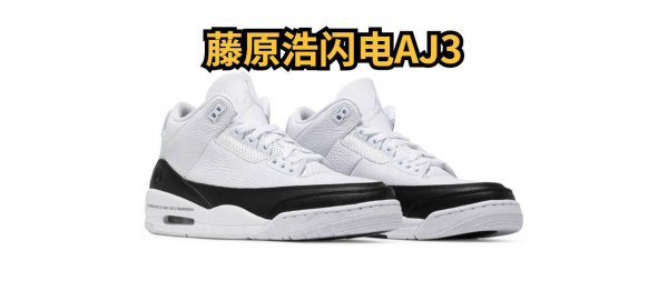 藤原浩闪电为什么贵