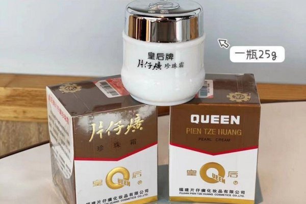 国货抗衰老护肤品哪个牌子好