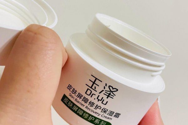 国货抗衰老护肤品哪个牌子好