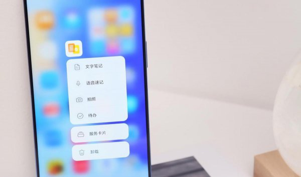 华为nova9se参数配置详细