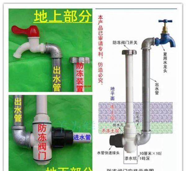 自来水水管冻了快速的化开