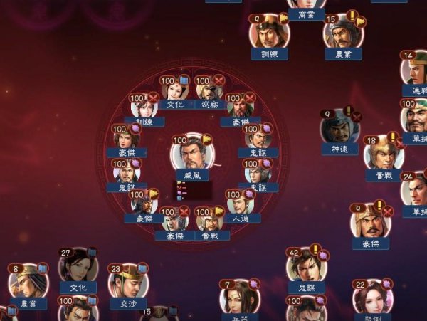 三国游戏哪个最好玩