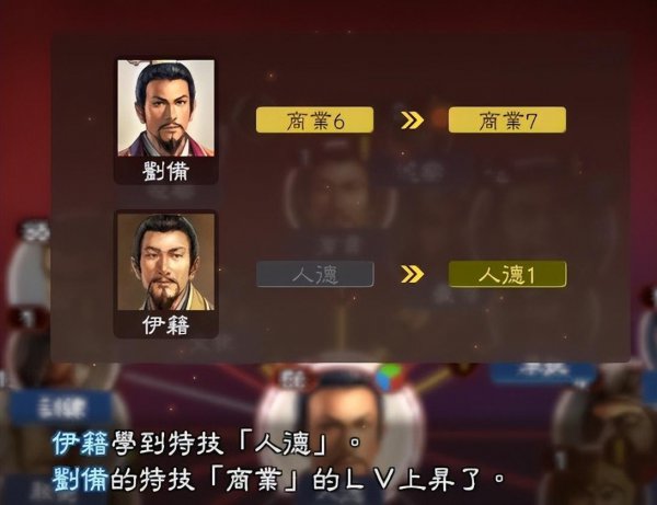 三国游戏哪个最好玩