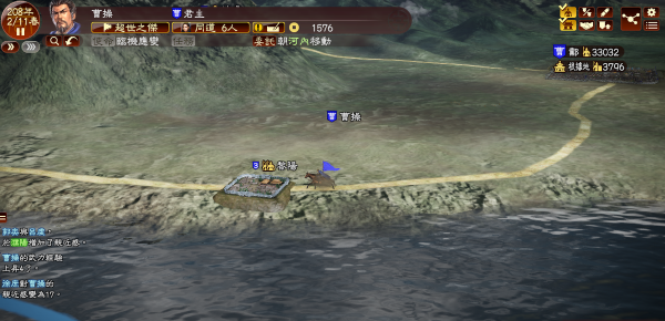 三国游戏哪个最好玩