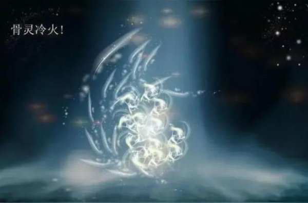 萧炎的异火有几种