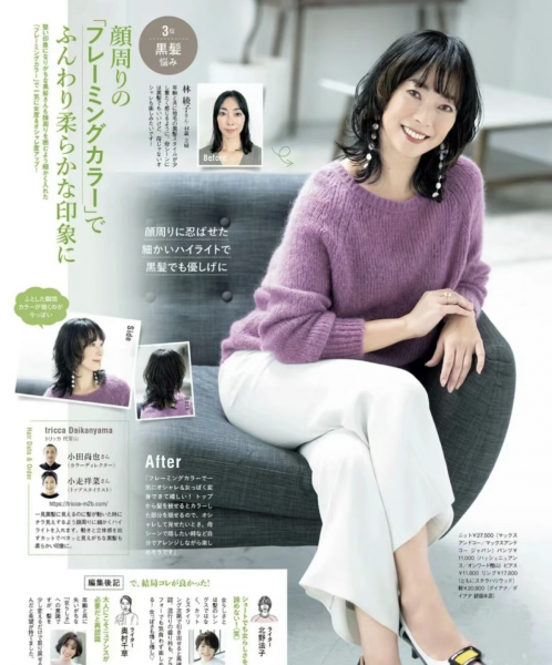 香芋紫最佳配色