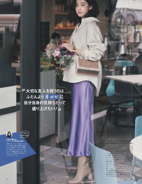 香芋紫最佳配色