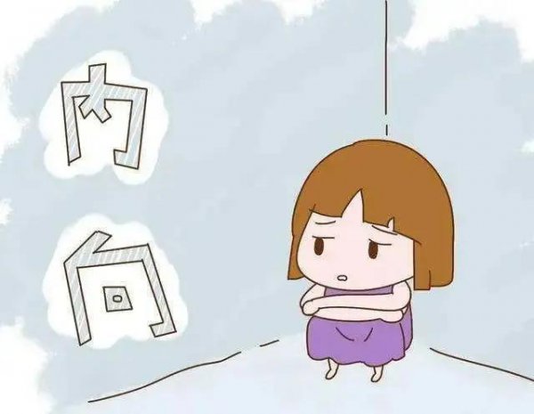 自卑又自负的人的表现特征