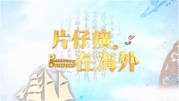 片仔癀珍珠膏的正确用法