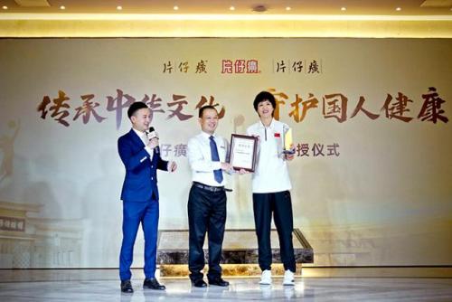 片仔癀珍珠膏的正确用法