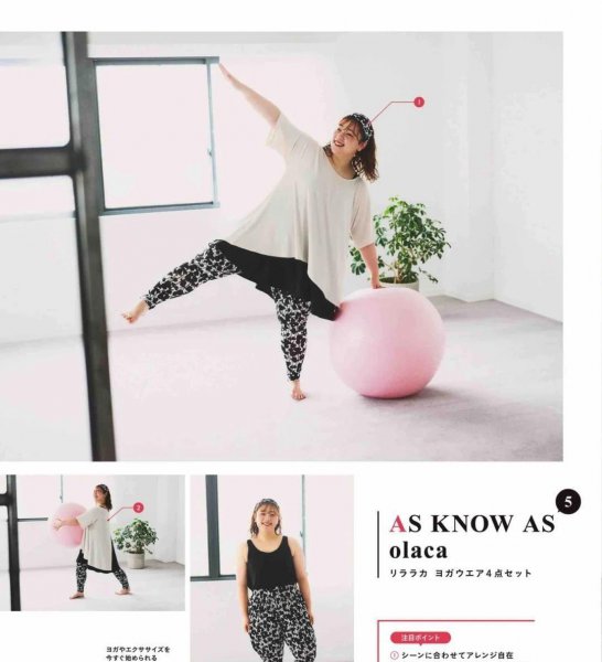 胖人如何搭配衣服显瘦