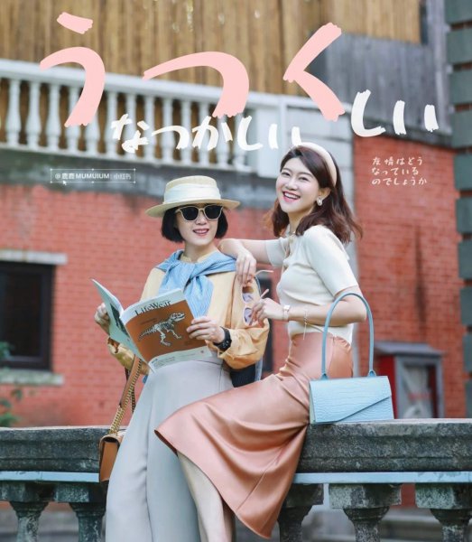 胖人如何搭配衣服显瘦