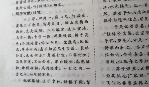 高中公认三篇最难背的文言文