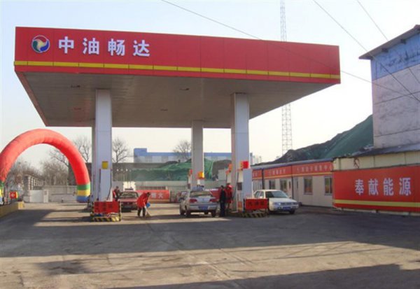 私人加油站的油为什么便宜卖