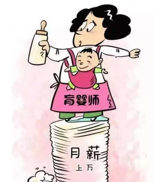 育婴师证怎么考需要什么条件