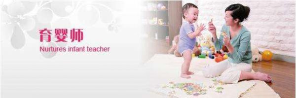 育婴师证怎么考需要什么条件