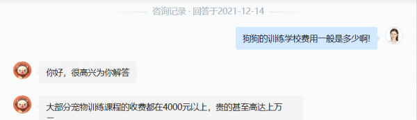 训犬基地一个月收费多少