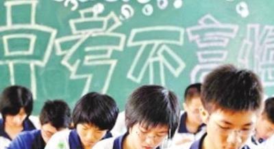 初三该怎么学好各科成绩