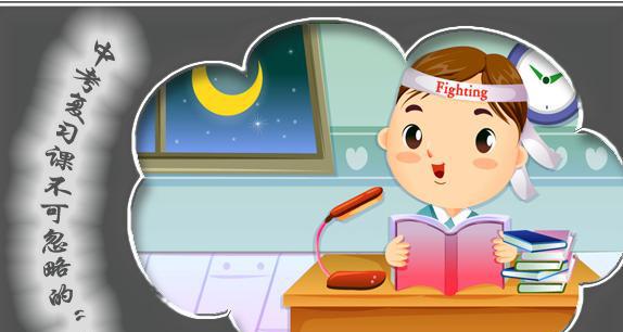 初三该怎么学好各科成绩