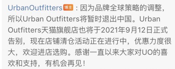 urban是什么牌子