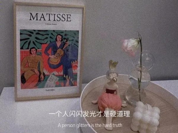 缺爱的男生有什么特征