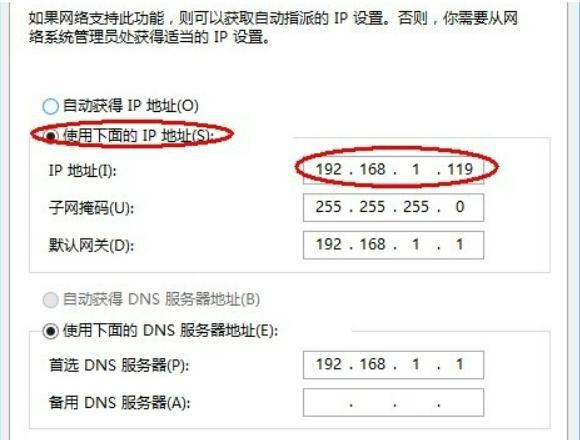 为什么电脑连上wifi却显示无internet