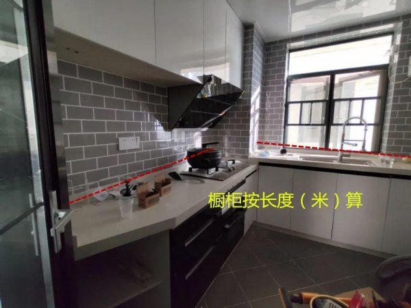 家装柜子投影面积计算方法