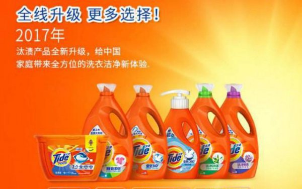 宝洁公司是哪个国家的企业