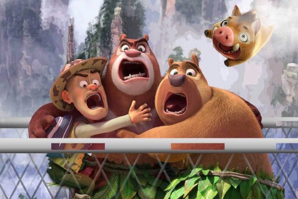 熊出没里面有熊三吗