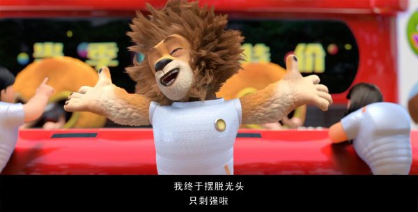 熊出没里面有熊三吗