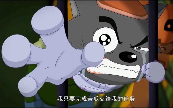 熊出没里面有熊三吗