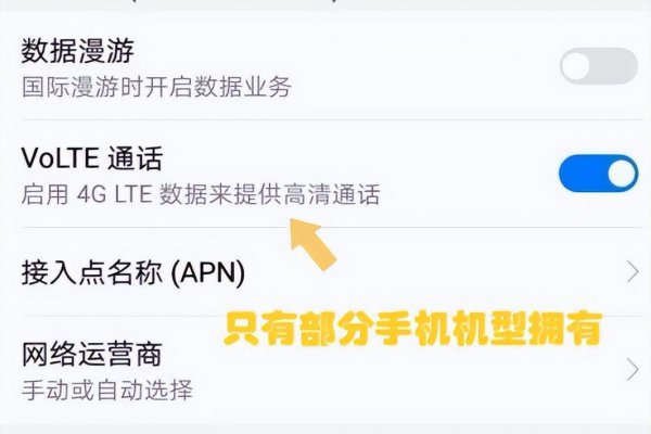 iqoo找不到hd关闭系统
