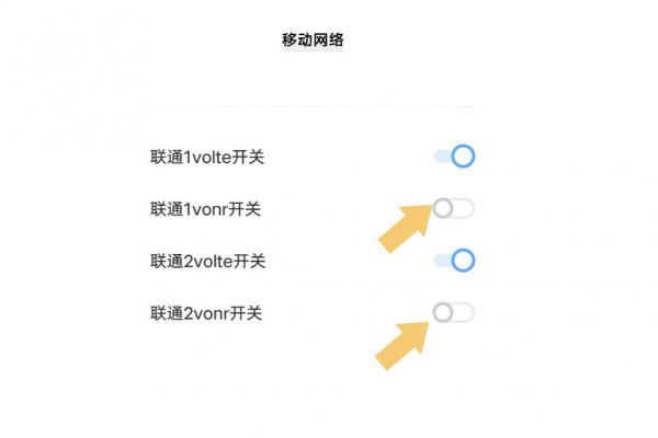 iqoo找不到hd关闭系统
