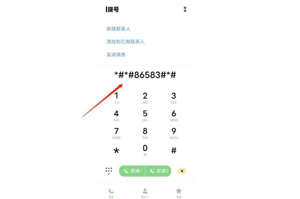 iqoo找不到hd关闭系统