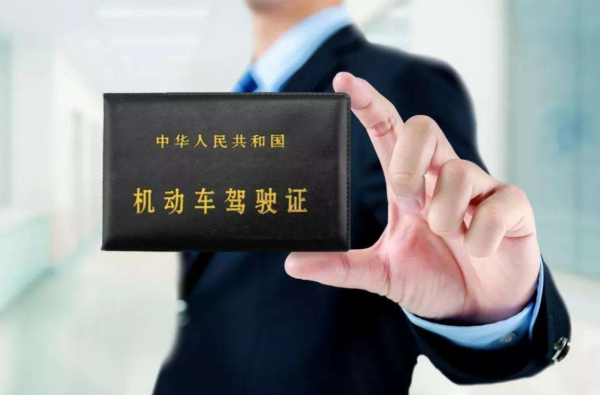 b1驾照报考条件