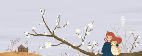 立冬短句发朋友圈