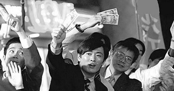 日本房价泡沫崩盘历史