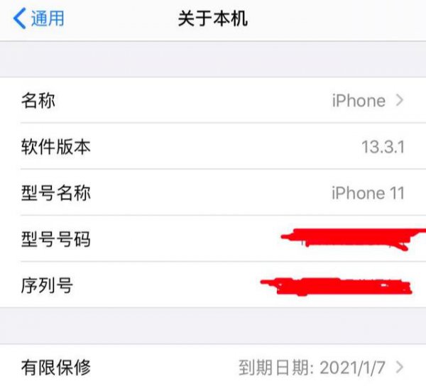 iphone优化电池充电需要打开吗