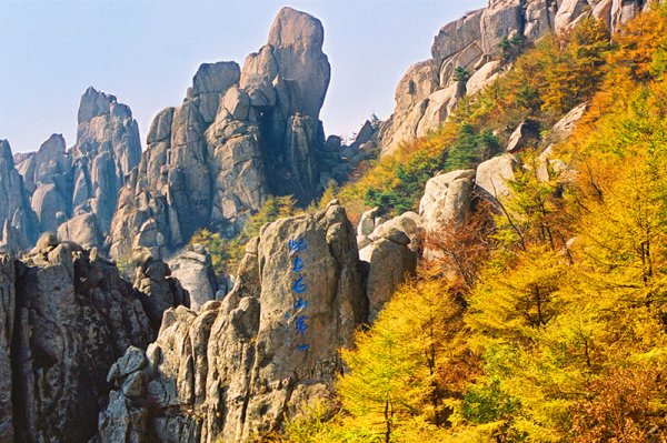 崂山在哪个省哪个地方