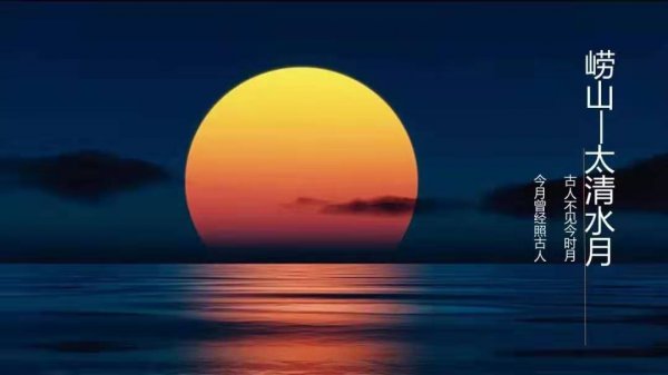 崂山在哪个省哪个地方