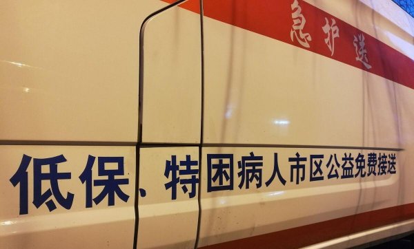 农村低保一二三类是什么意思