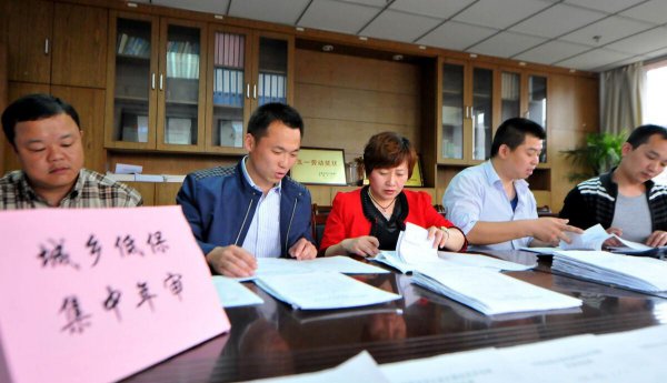 农村低保一二三类是什么意思